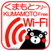 KUMAMOTO FREE WiFi