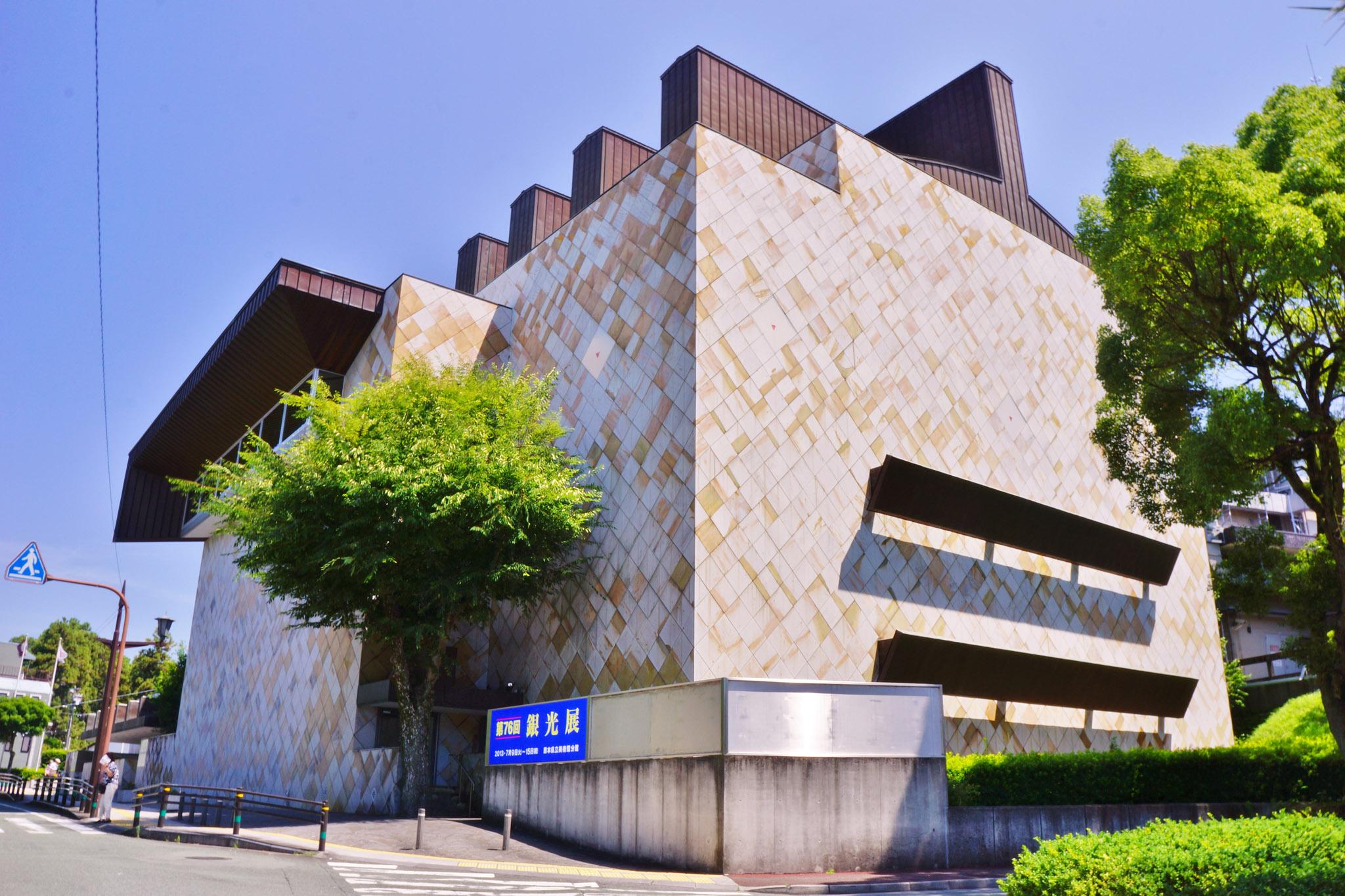 พิพิธภัณฑ์ศิลปะจังหวัดคุมาโมโตะ（อาคารใหญ่・อาคารย่อย）