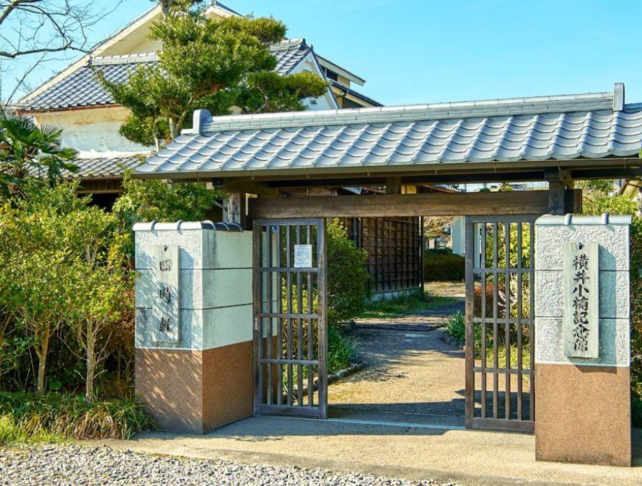 Picture：Municipally Designated Historical Site & Tangible Cultural Property: Yokoi Shonan Memorial Museum (Yokoi Shonan’s Shijiken School)
