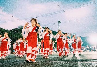 Festival de Hinokuni (le pays du feu)