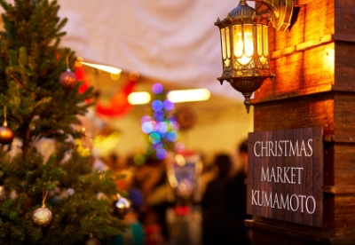 Christmas Market Kumamoto