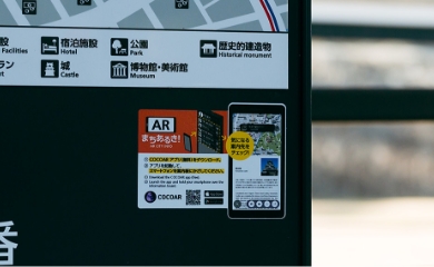 照片: 带有这个符号的广告牌是与AR兼容的。 