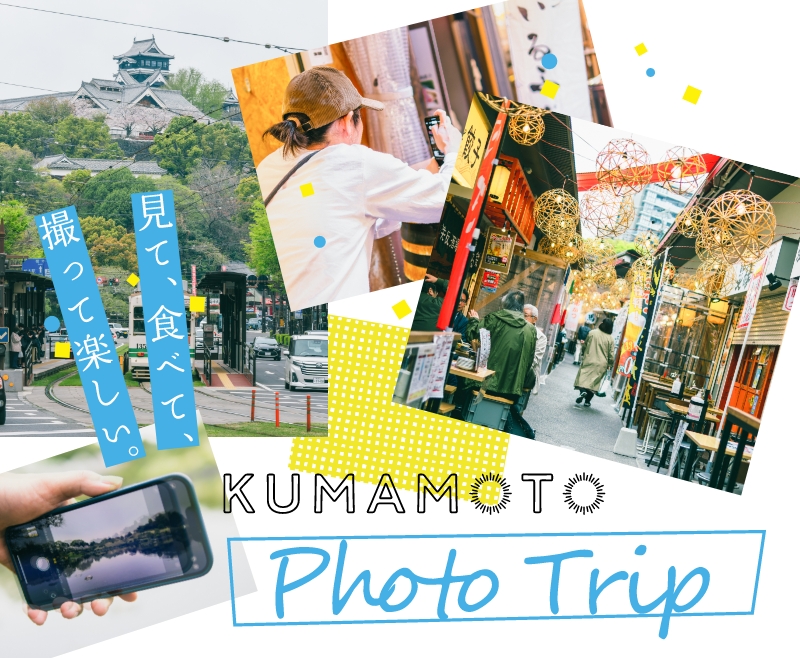KUMAMOTO Photo Trip