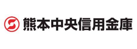 熊本中央信用金庫