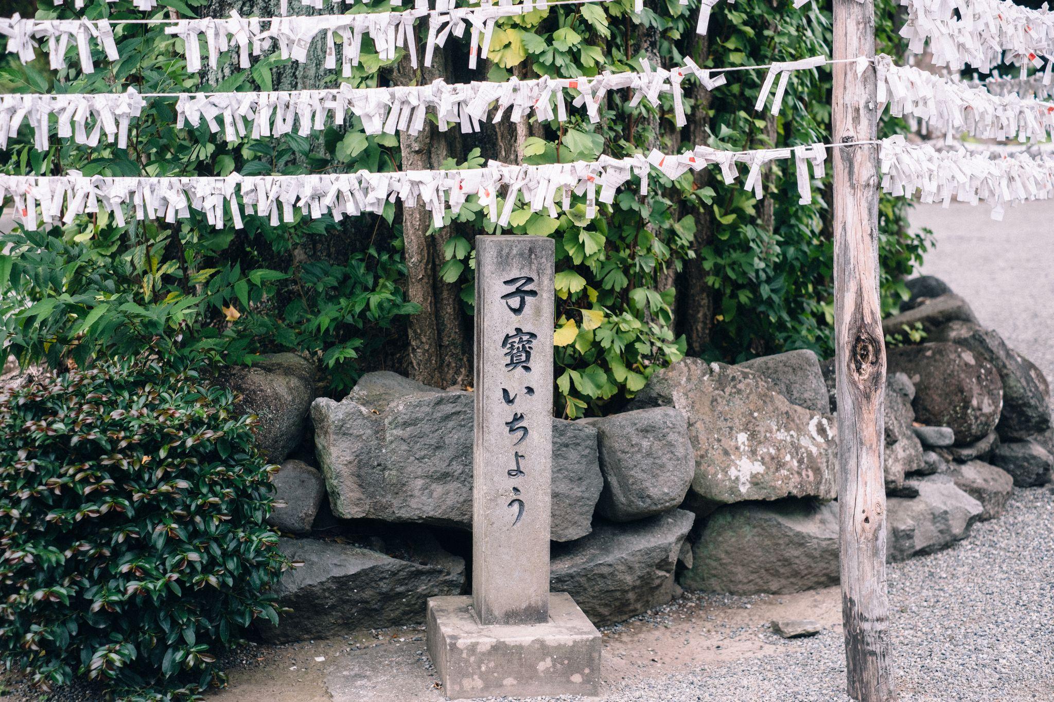 健軍神社