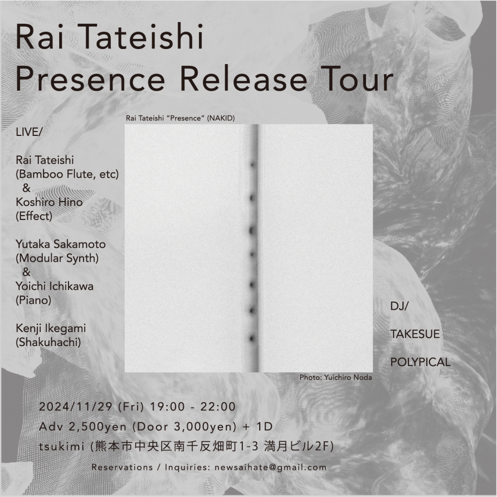 Rai Tateishi Presence Release Tour