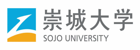 崇城大学