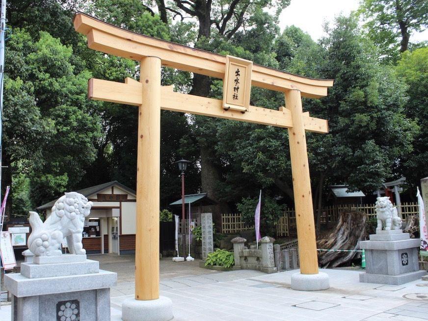 水前寺成趣園