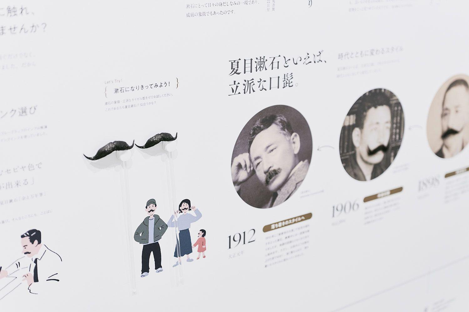 夏目パージアム３