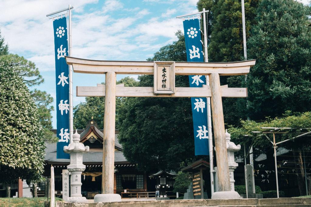 出水神社