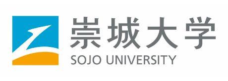 崇城大学