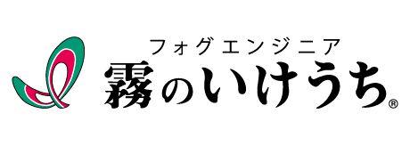 株式会社いけうち