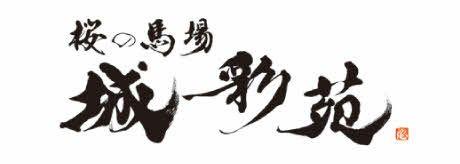 まちづくり熊本