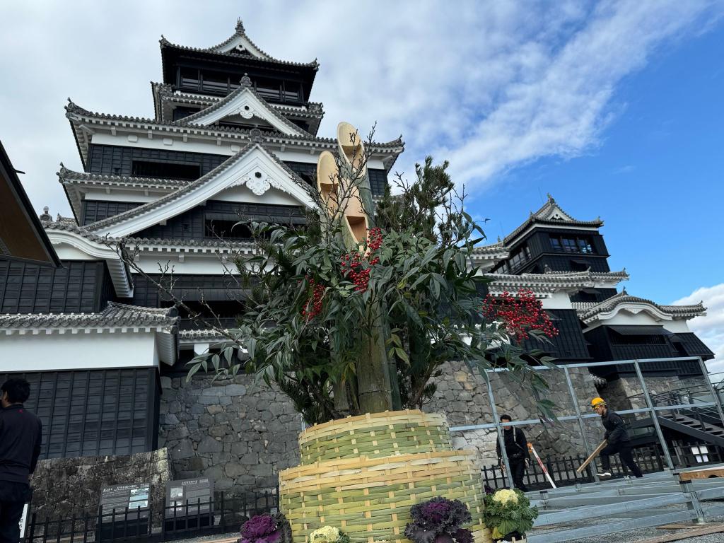 熊本城迎春行事