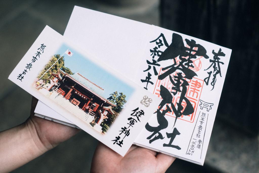 健軍神社