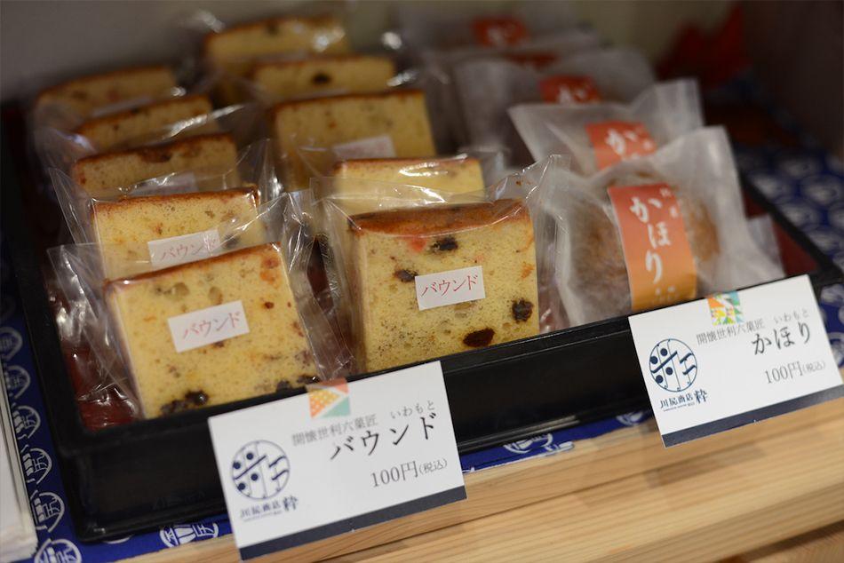 地域の和菓子屋さんのお菓子も並びます