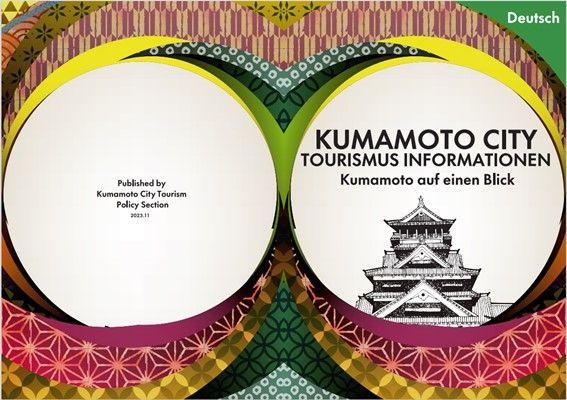 KUMAMOTO CITY TOURISMUS INFOMATIONEN