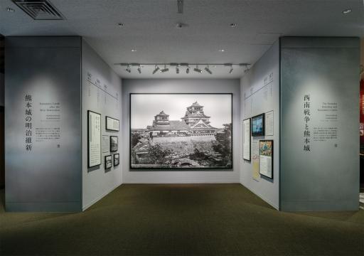 天守閣内部展示(3階　熊本城の明治維新)