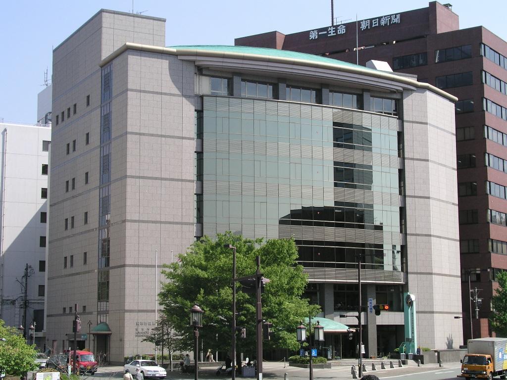 อาคารแลกเปลี่ยนความสัมพันธ์นานาชาติเมืองคุมาโมโตะ