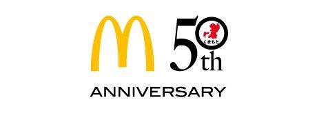 マクドナルド