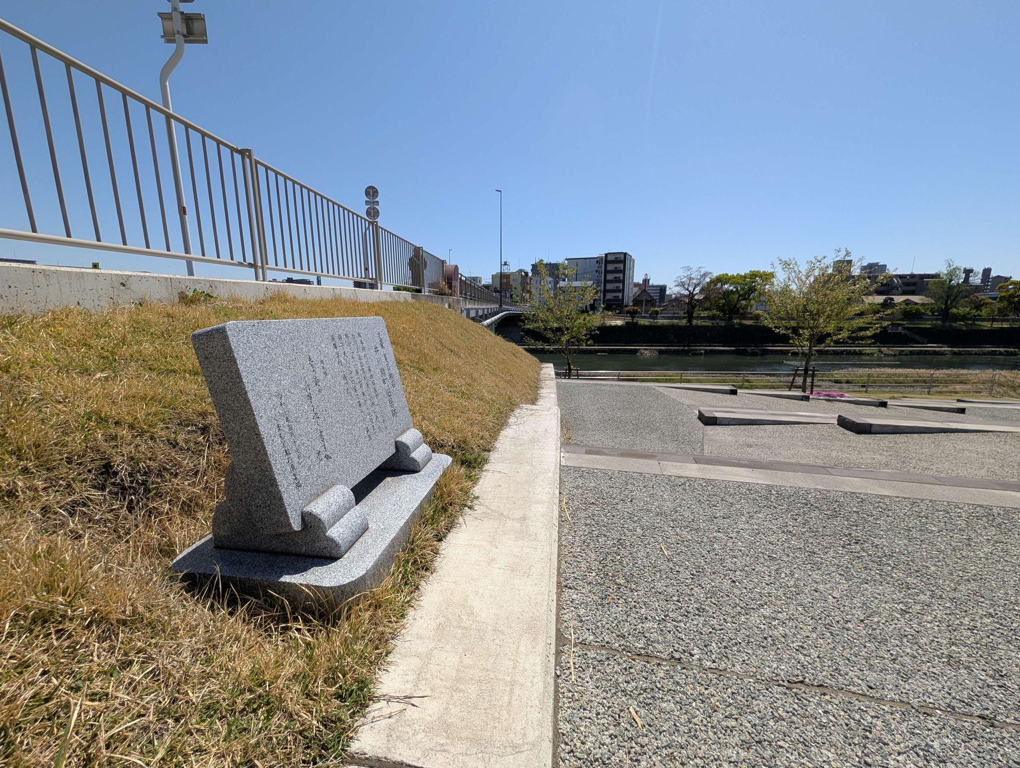 井川淵旧居跡記念碑