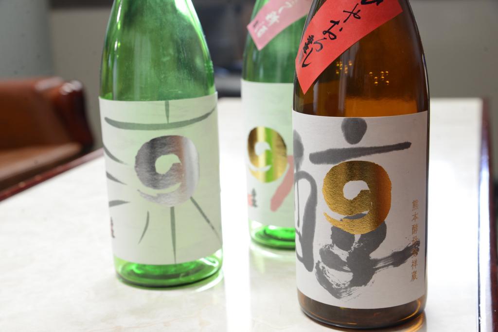 「熊本酒造研究所」で作られる日本酒「香露」。「9」を元にデザインされた新しいラベルも誕生
