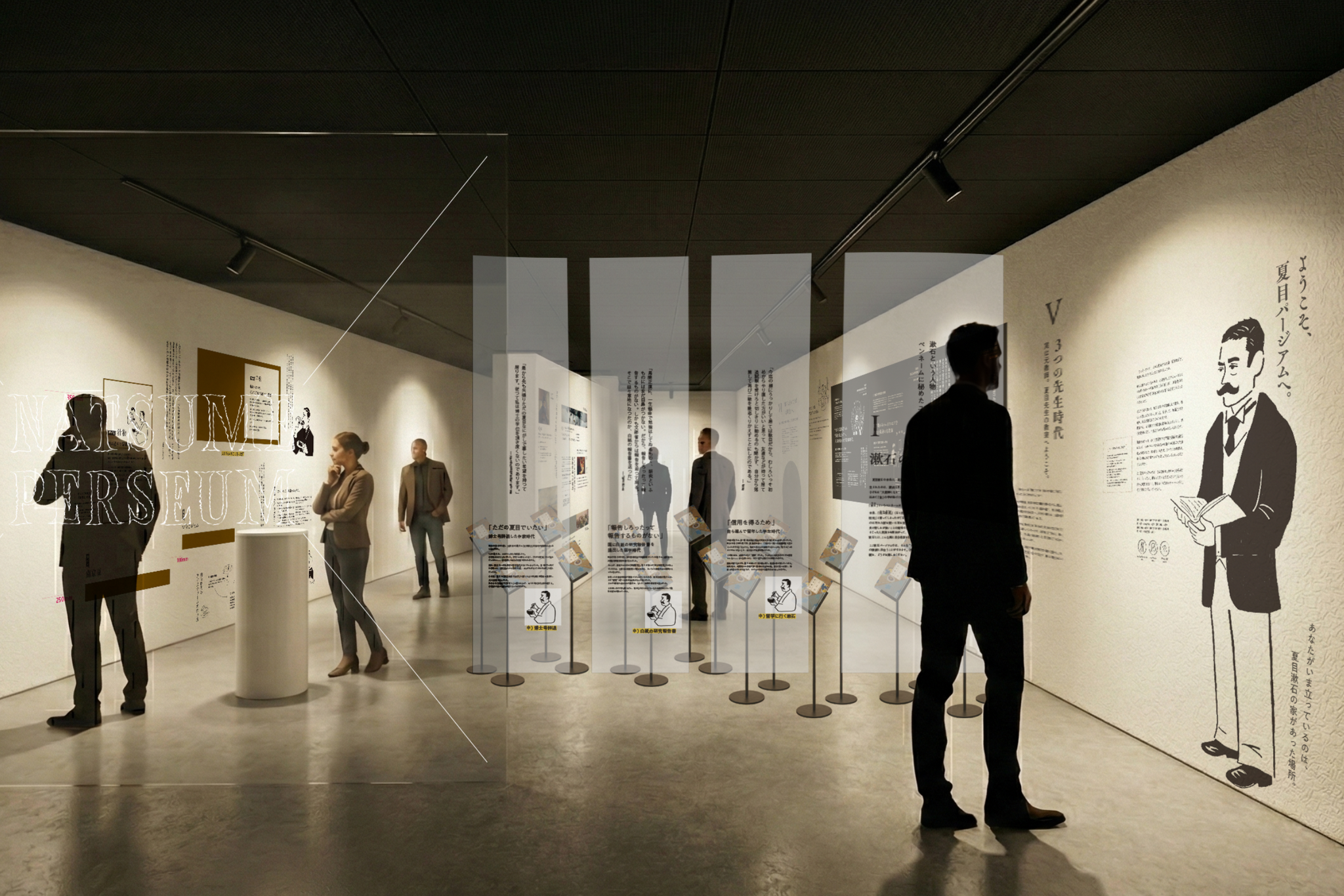 夏目パージアム２