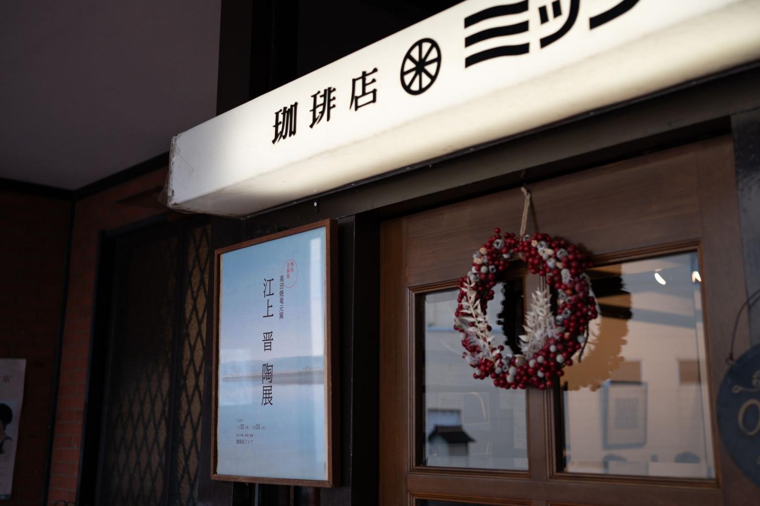高田焼 陶器 花器 木箱付き　江上　晋　作 高田焼 陶器 花器 木箱付き 江上 晋 作