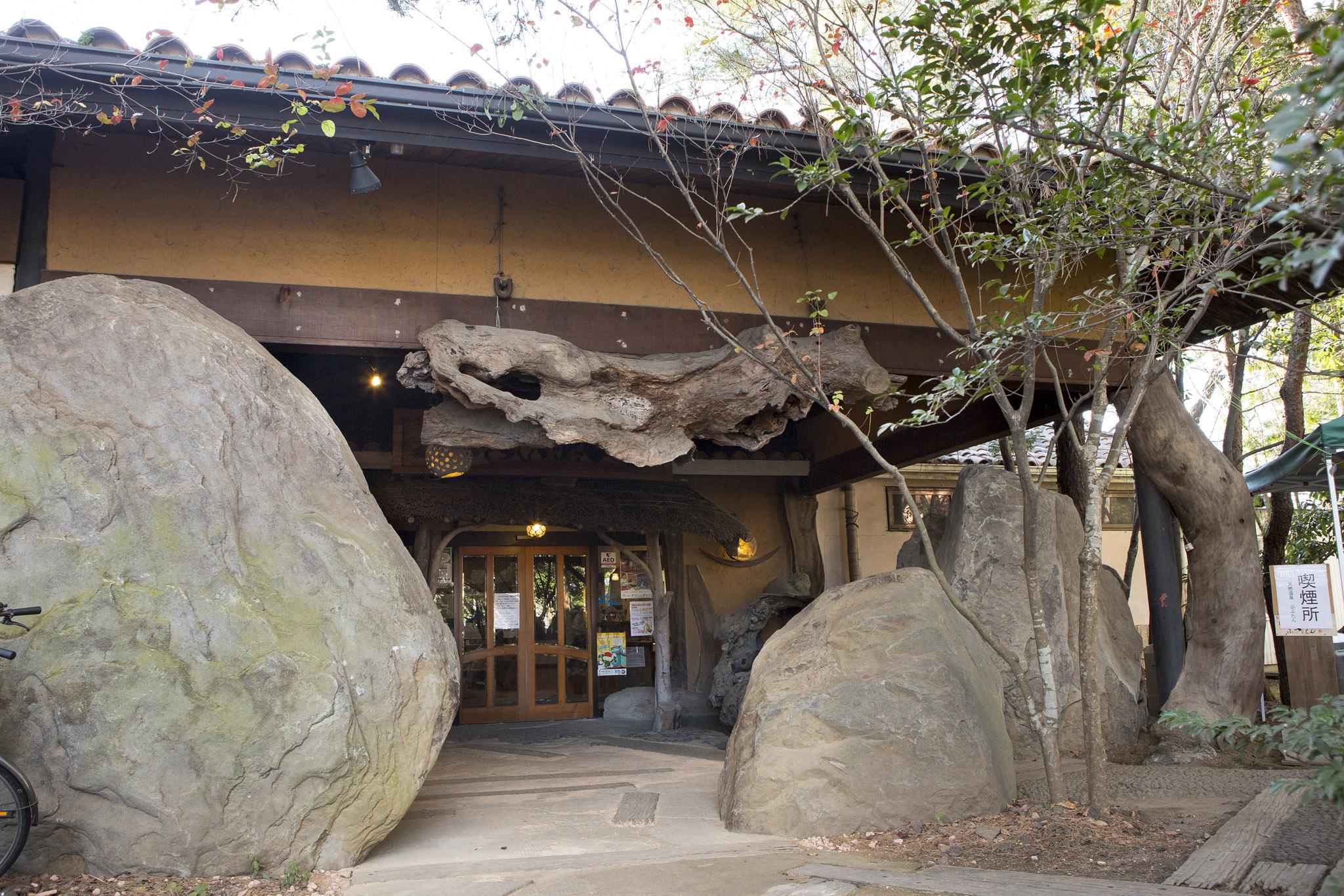 天然温泉 ぶぶたん 観光地 熊本市観光ガイド