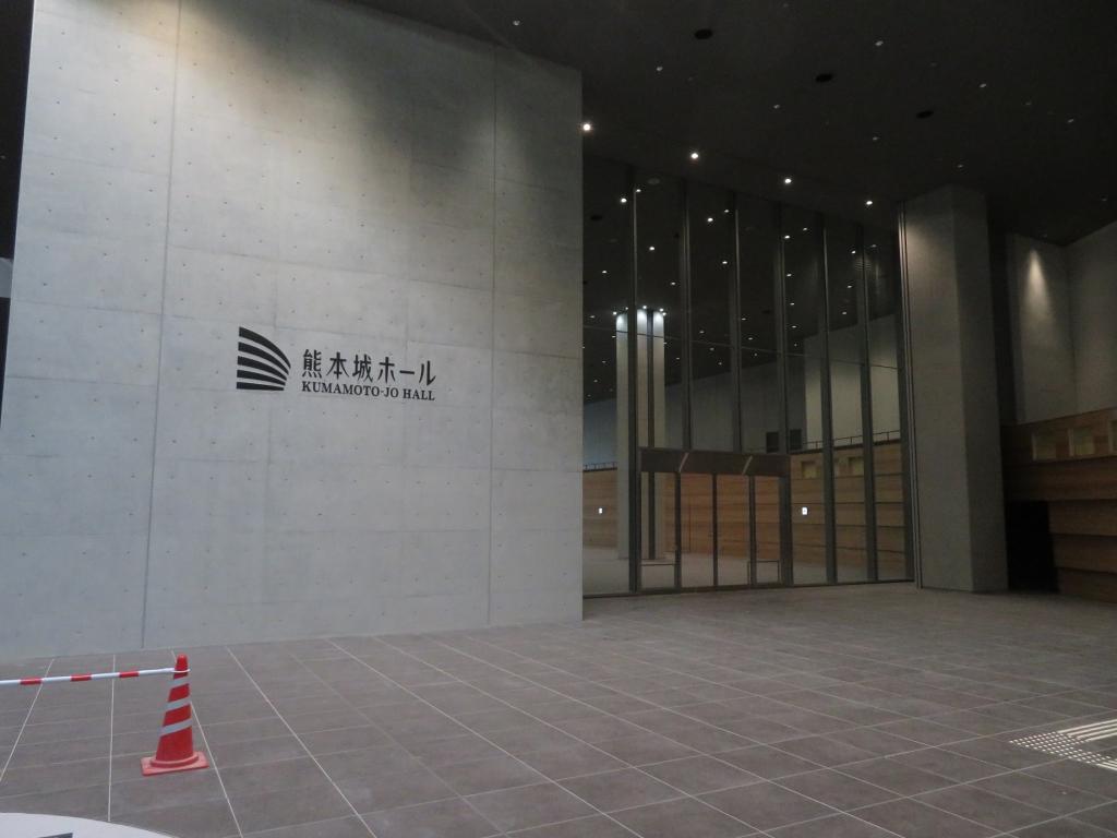 熊本 城 ホール