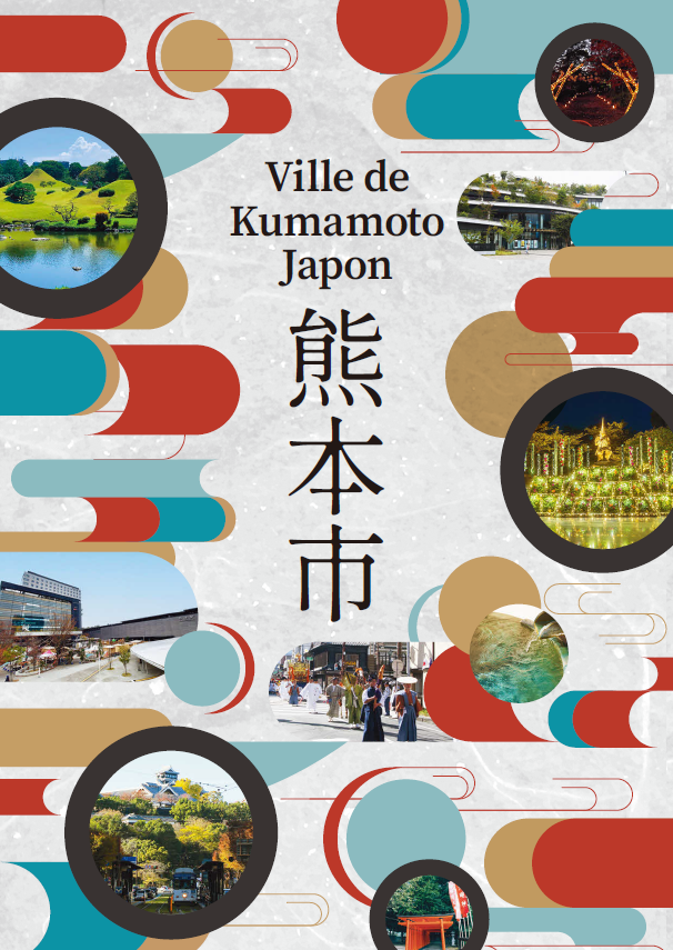 Le lien qui unit les villes de Kumamoto et d'Aix-en-Provence