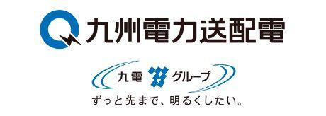 九州電力送配電株式会社