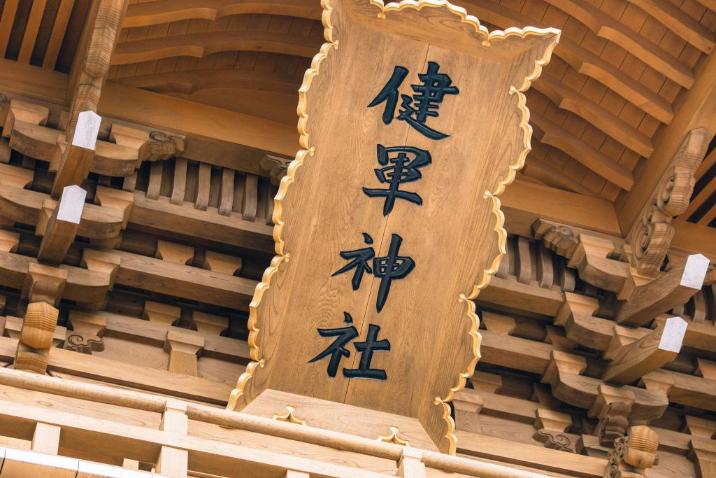 健軍神社