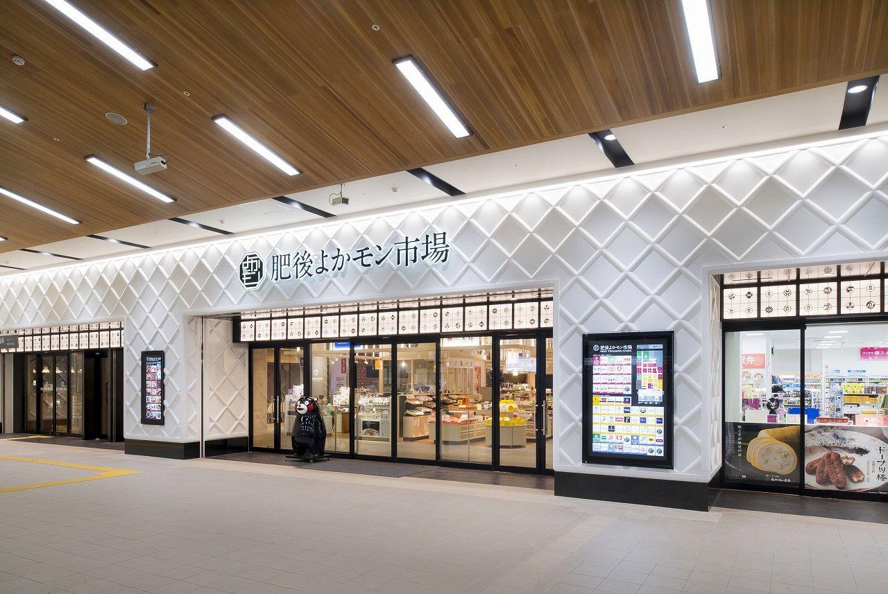 Jr熊本駅 アミュプラザくまもと 観光地 熊本市観光ガイド