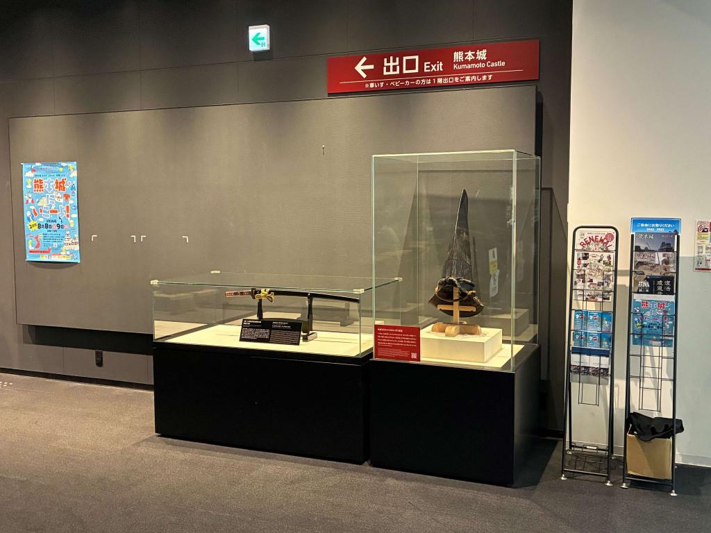 加藤清正ゆかりの変わり兜(複製)の展示について