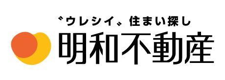 明和不動産