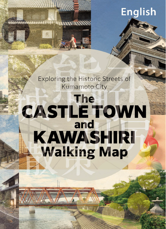 The CASTLETOWN and KAWASHIRI WalkingMap