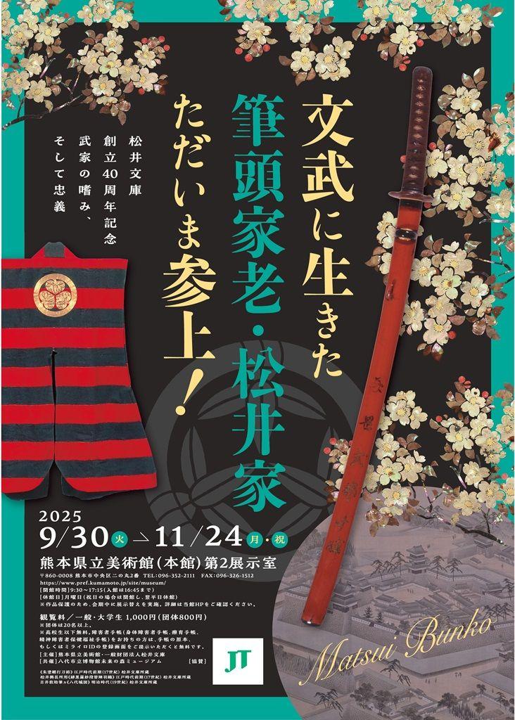 ポスター画像