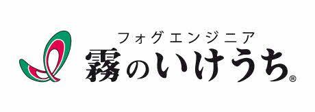 株式会社いけうち