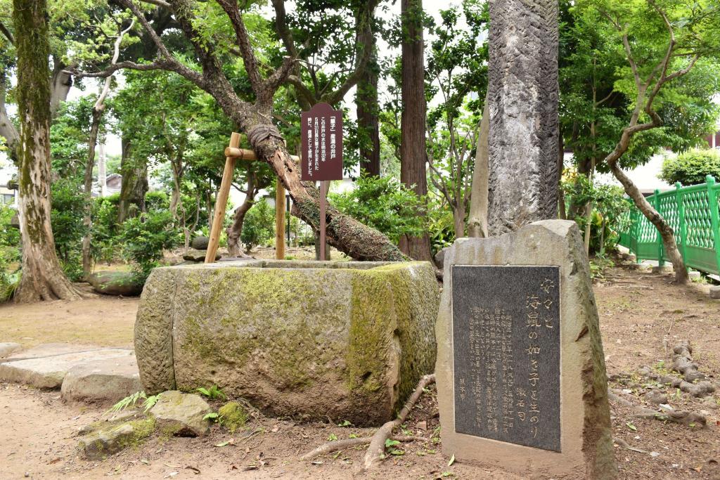 長女・筆子の産湯として使われた井戸。長女誕生の際の喜びを詠んだ俳句が石碑に記されています