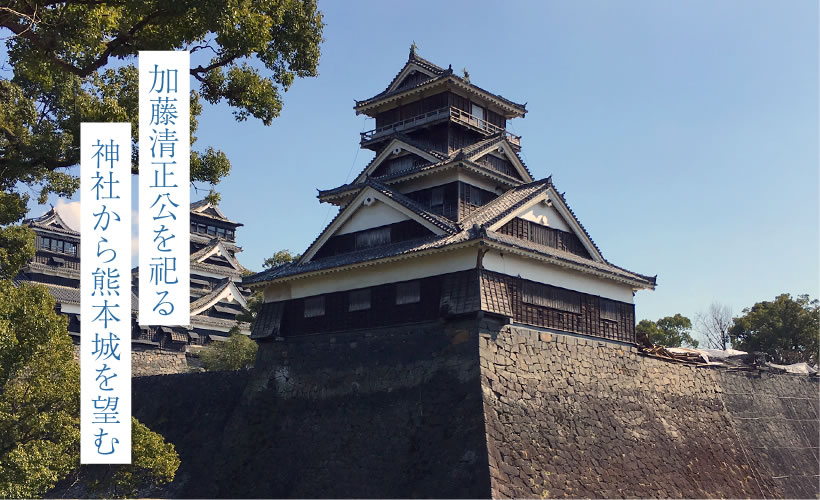 加藤清正公を祀る神社から熊本城を望む