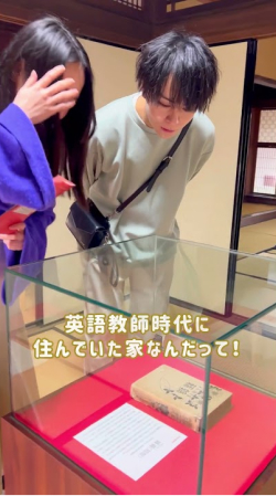 夏目漱石内坪井旧居