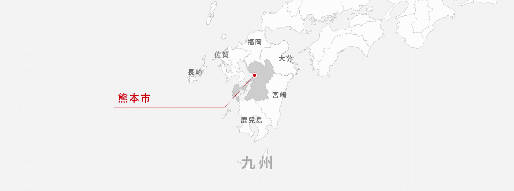 從九州的交通方式 熊本市觀光手冊