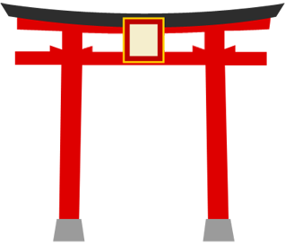 如何在神道教神社参拜